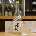 竹内酒造 - 香の泉 特別純米無濾過生原酒(300円)