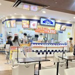 ディッパーダン - 