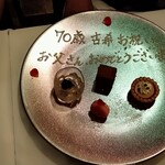 レストラン ラ・マーレ - 