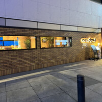 ビフテキのカワムラPremium 北新地店 - 