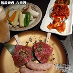 熟成焼肉 八億円 - 