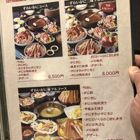 カニとフグの専門店 福島かにふぐ家 - 
