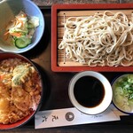 元六 - 料理写真:'22/10/15 元六定食（税込850円）