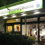 Trattoria Pizzeria Casasola - 外観