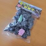 五合園レストハウス - 富士の岩菓子