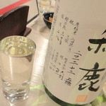 【2013年4月】秋鹿純米吟醸山田錦90CC、500円！