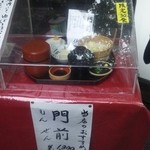 京美茶屋 - 