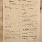 サラマンジェ ド イザシ ワキサカ - 