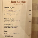 サラマンジェ ド イザシ ワキサカ - 