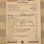 サラマンジェ ド イザシ ワキサカ - 