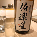 不動前 すし 岩澤 - 