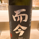 不動前 すし 岩澤 - 