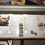 名代とんかつ かつくら 京都ポルタ店 - 