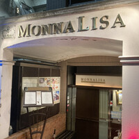 モナリザ 恵比寿店 - 