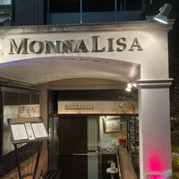 モナリザ 恵比寿店 - 