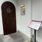 ヴァッカロッサ - 