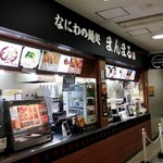 京セラドーム大阪 - 三塁側上段　なにわの麺処まんまるさん