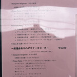 ヴァッカロッサ - 