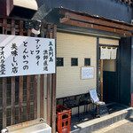 アオハル食堂 - 