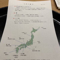 米増 - 