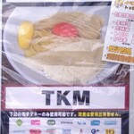 ゴールデンタイガー - 