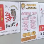 ゴールデンタイガー - 