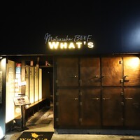 松阪牛WHAT'S 京都室町店 - 