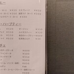 ブランカ - 選べるドリンク