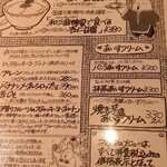 鶏がさきか卵がさきか - 