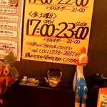 鶏がさきか卵がさきか - 