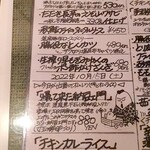 鶏がさきか卵がさきか - 