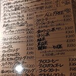 鶏がさきか卵がさきか - 