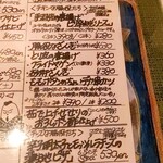 鶏がさきか卵がさきか - 