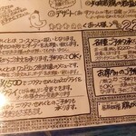 鶏がさきか卵がさきか - 