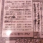 鶏がさきか卵がさきか - 