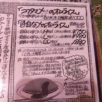 鶏がさきか卵がさきか - 