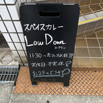 スパイスカリー ロー ダウン - 