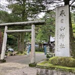 Toku ichi - 春日山神社