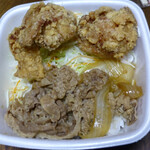 Yoshinoya - 