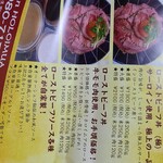 ホロイムア - 