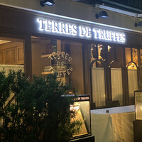 Terres de Truffes, Tokyo - 