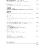 ジャン＝ポール・エヴァン 伊勢丹新宿本店 - メニュー