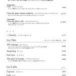 ジャン＝ポール・エヴァン 伊勢丹新宿本店 - メニュー