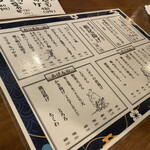 Sake To Itasoba Tomoshibi - 