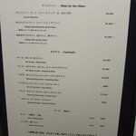 Derire - アルコールメニュー