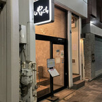 らぁ麺やまぐち - 外観