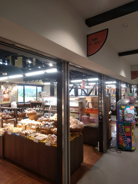 道の駅 安達 智恵子の里 下り線（ミチノエキアダチチエコノサト） - 松川（道の駅）の写真