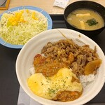 松屋 - ボロネーゼ牛丼630円　野菜130円