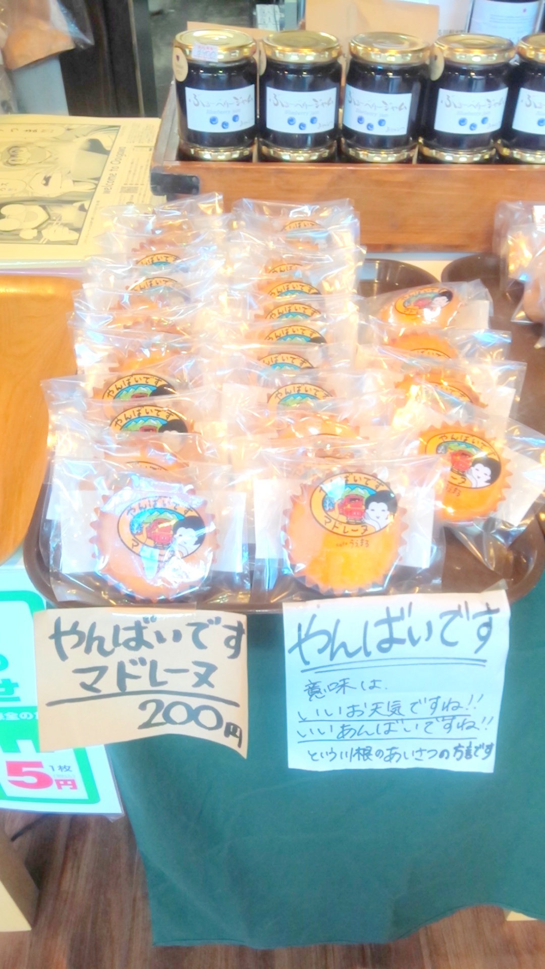 メニュー写真 : Cafe うえまる （UEMARU） - 千頭/カフェ | 食べログ