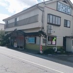 和食亭こもり - 外観